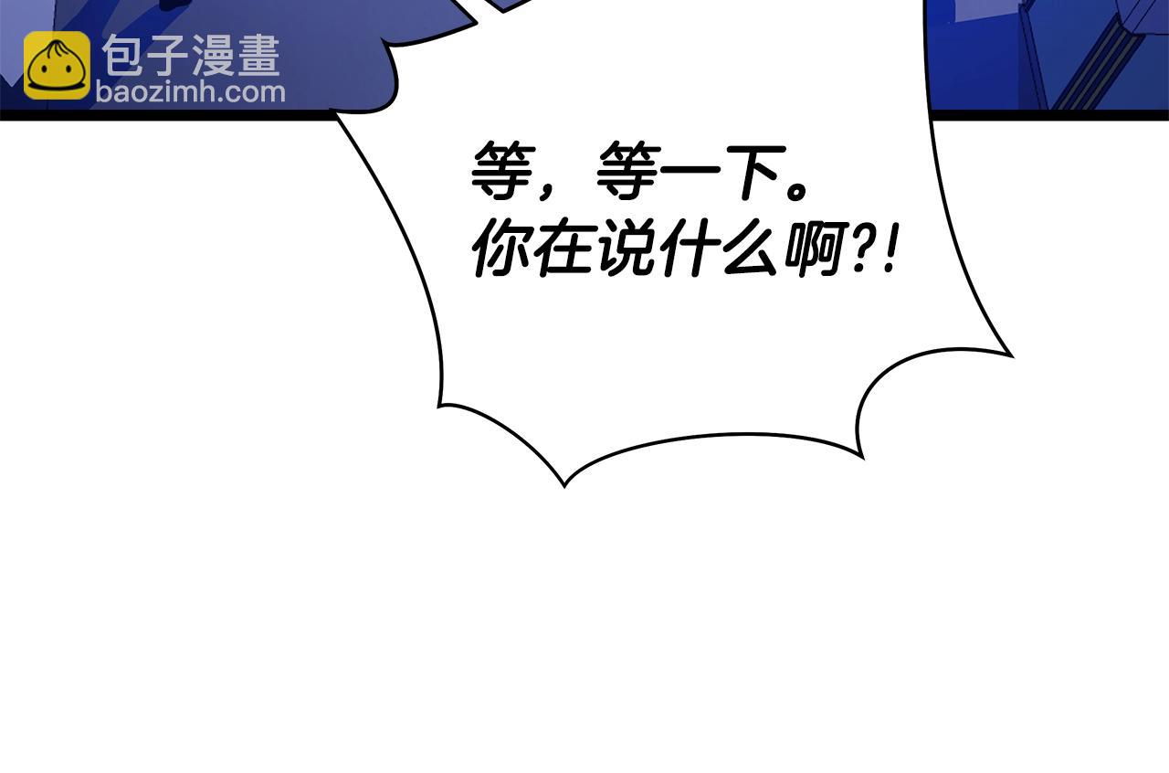 第122话 涌出的怪物61