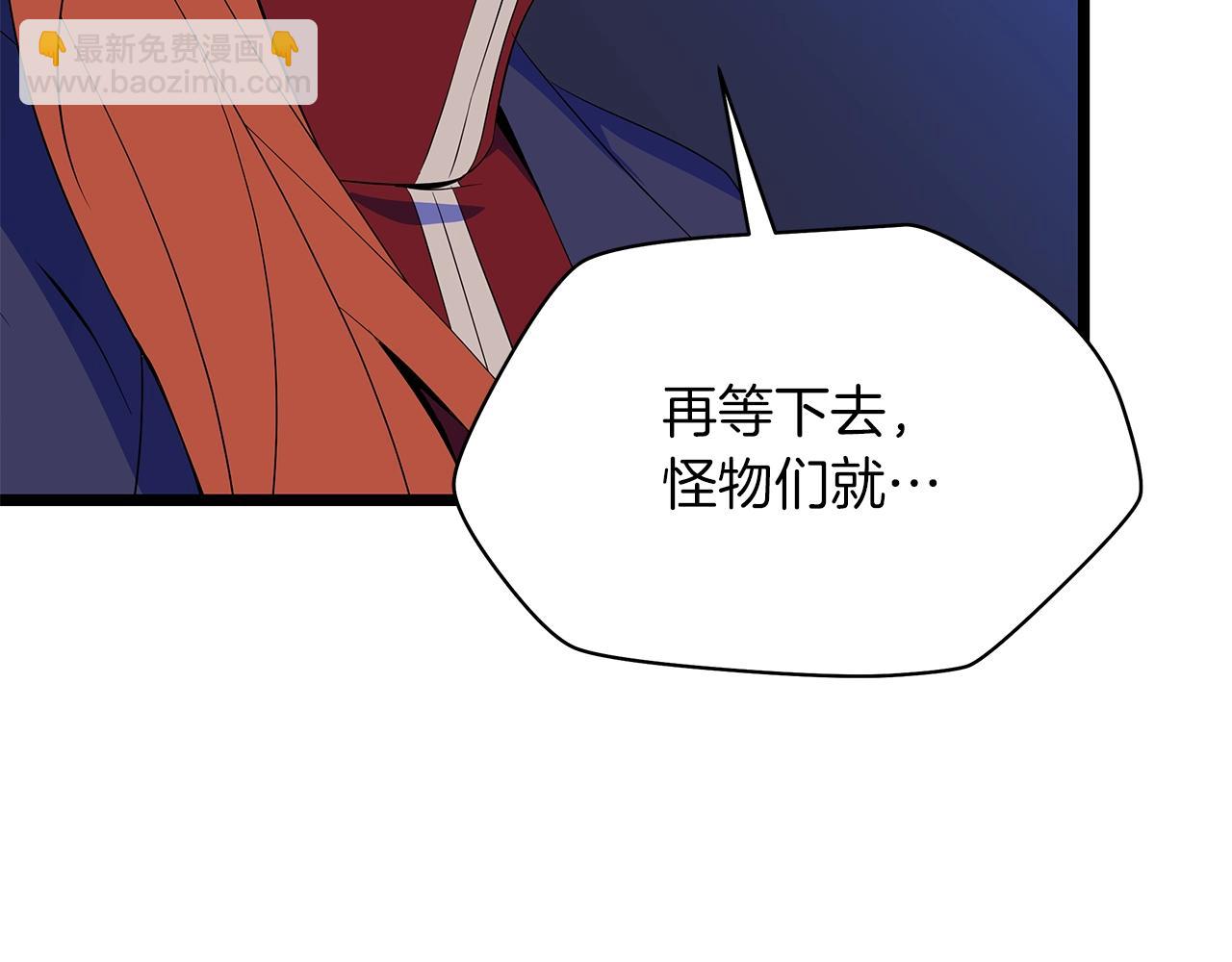 第122话 涌出的怪物64