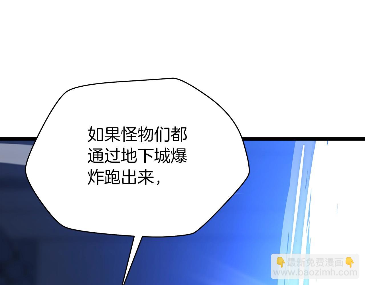第122话 涌出的怪物65