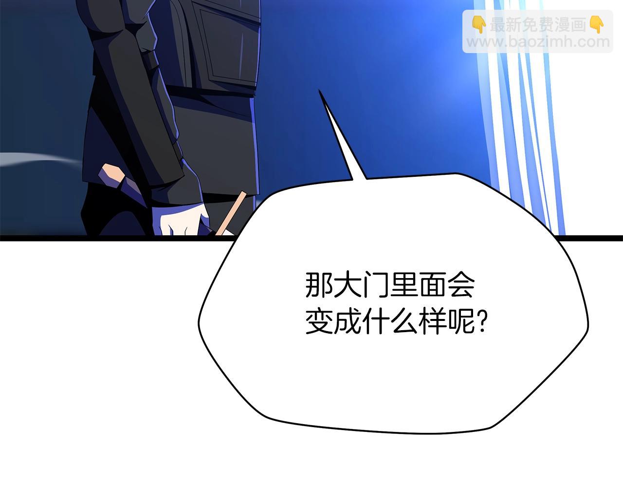 第122话 涌出的怪物67