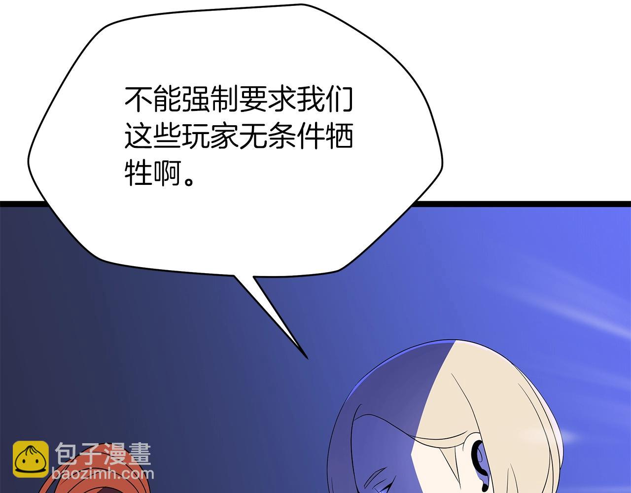 第122话 涌出的怪物75