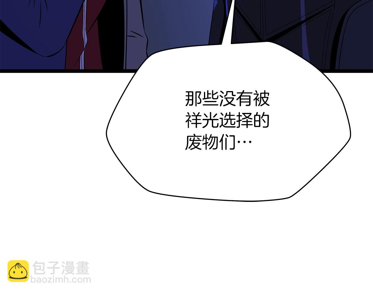 第122话 涌出的怪物77
