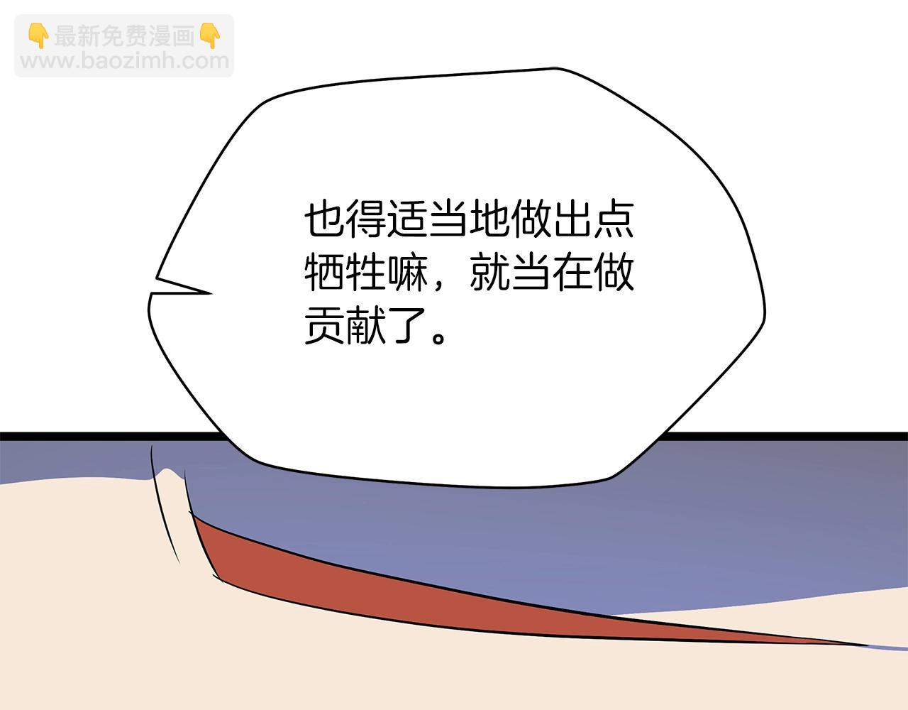 第122话 涌出的怪物79