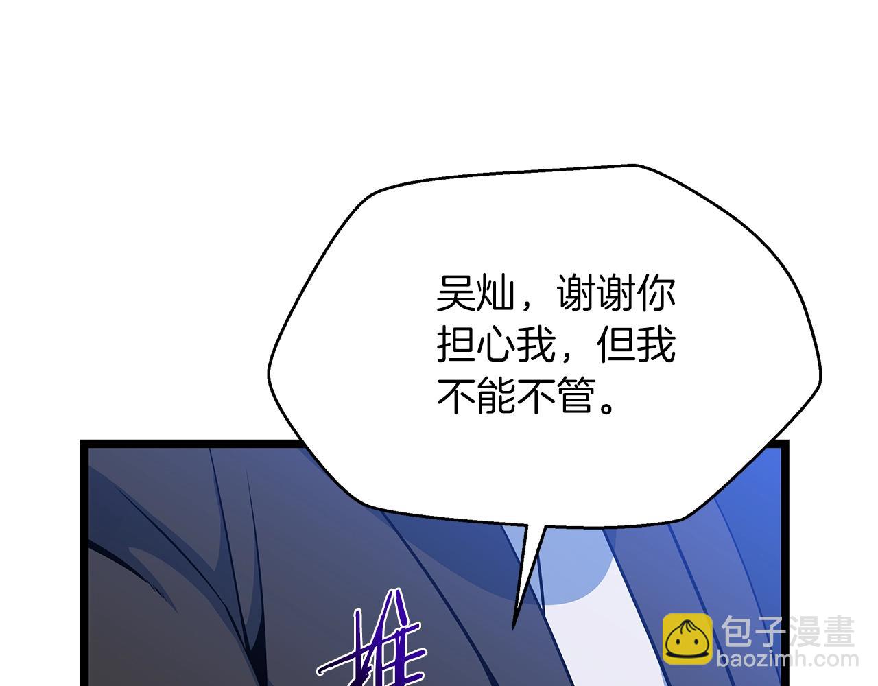 第122话 涌出的怪物8