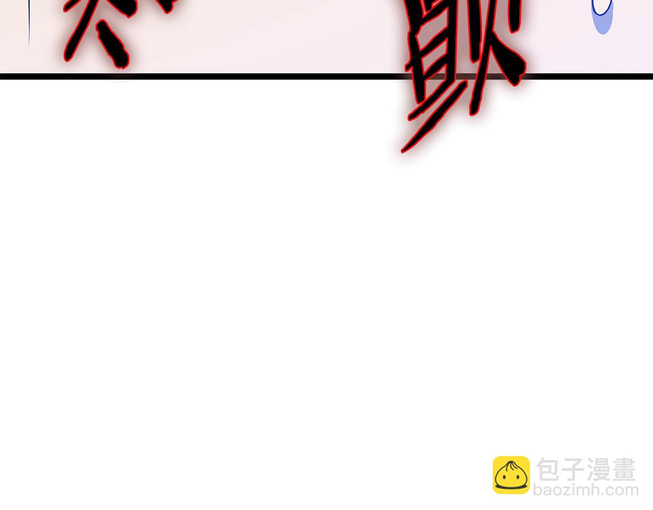 第122话 涌出的怪物81