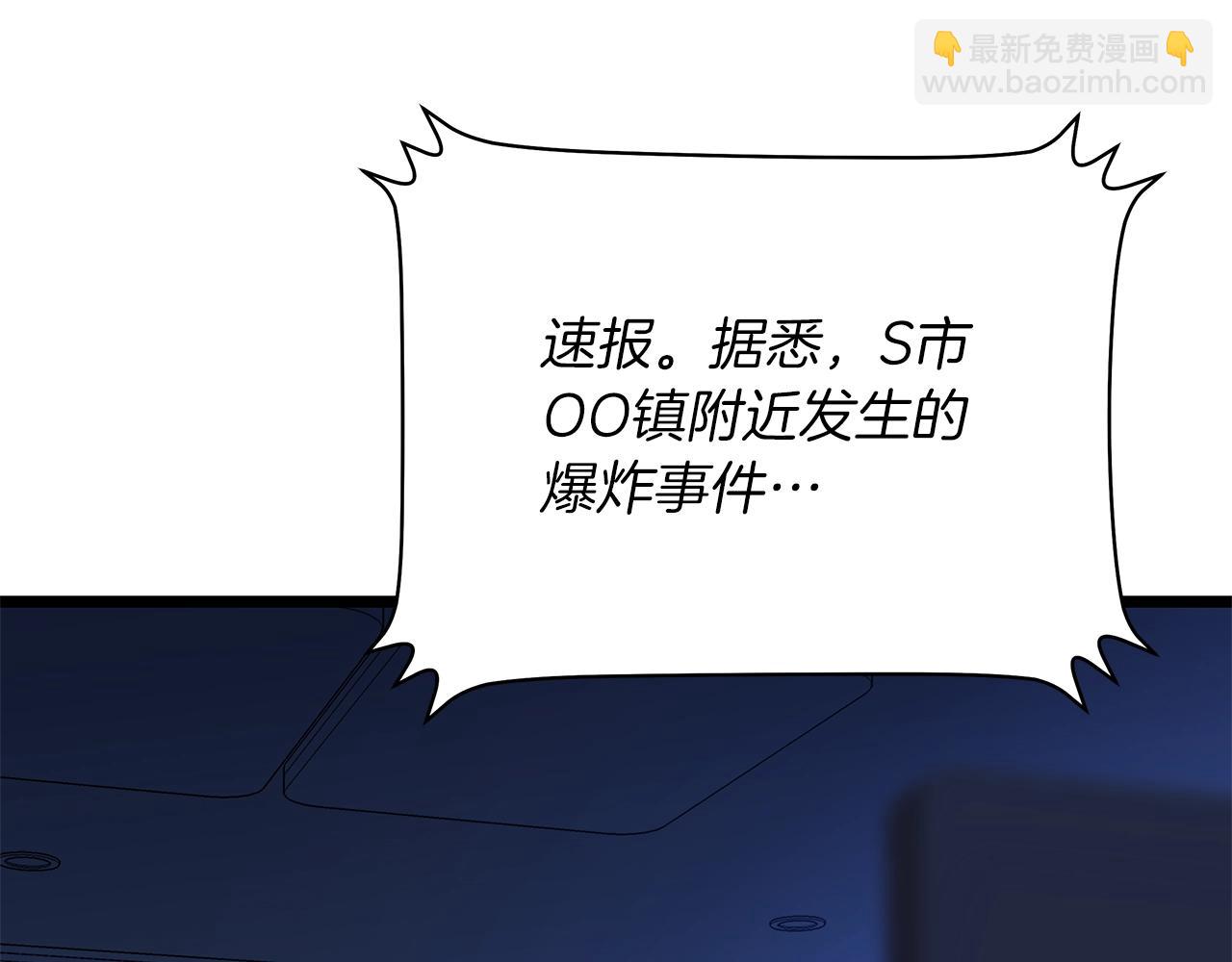 第122话 涌出的怪物87