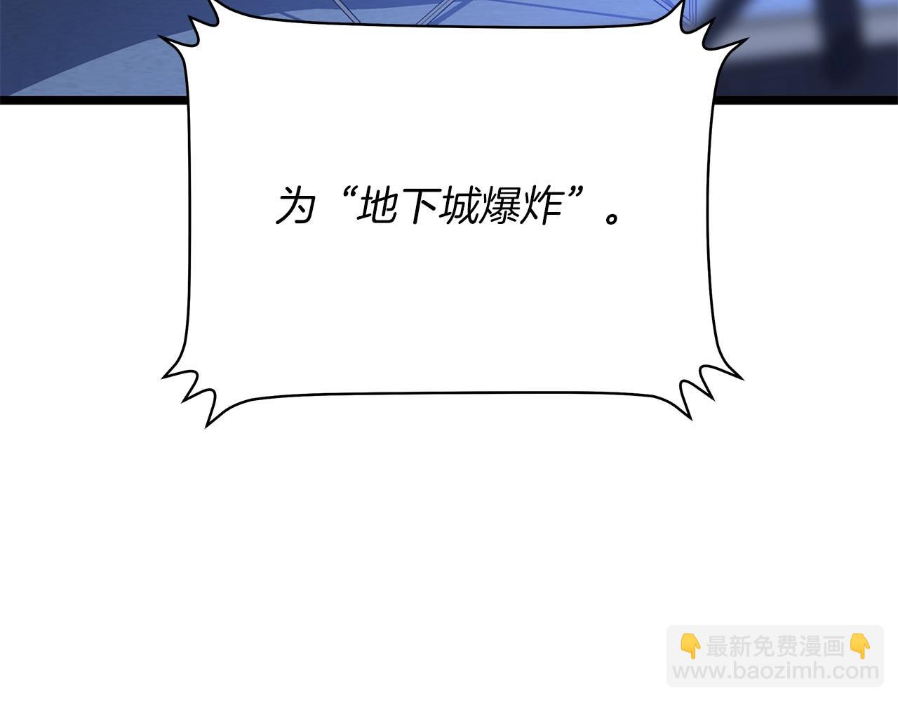 第122话 涌出的怪物89