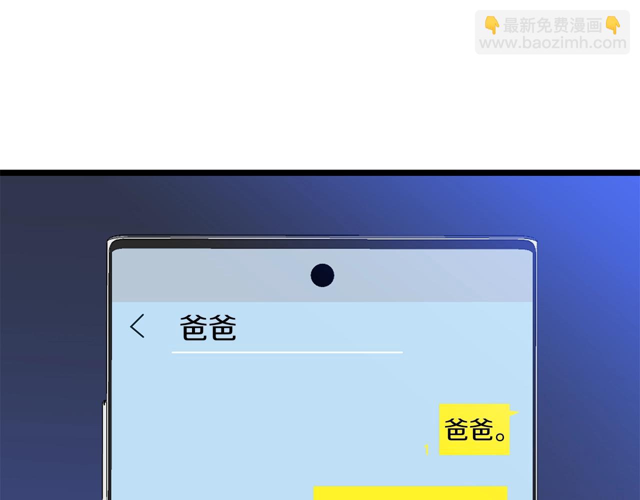第122话 涌出的怪物90