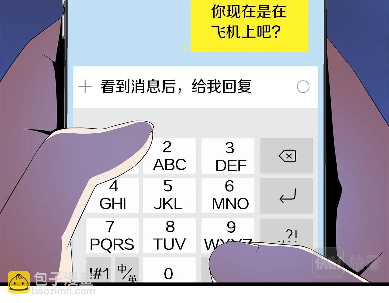 第122话 涌出的怪物91