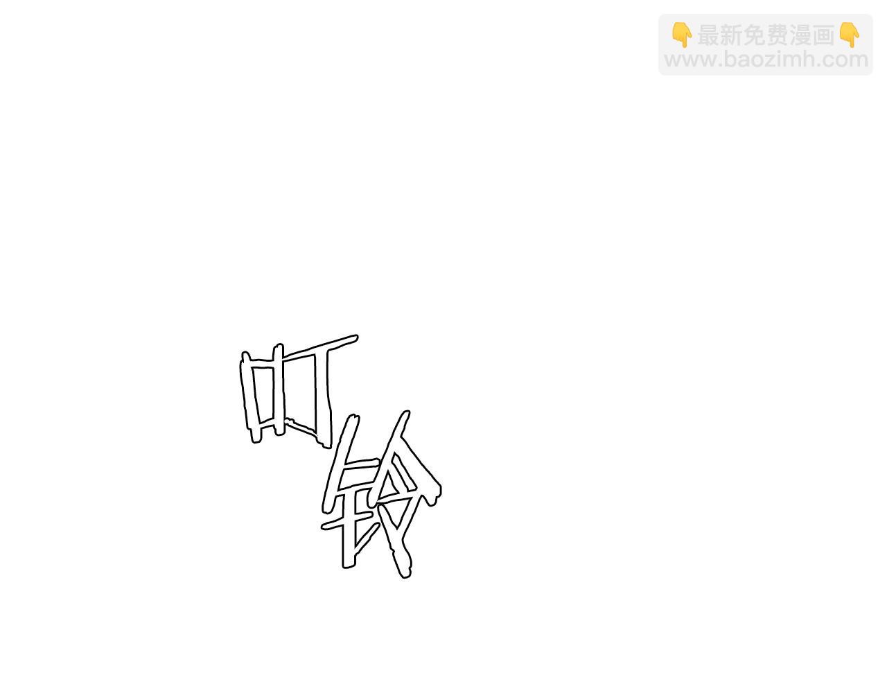 第122话 涌出的怪物92