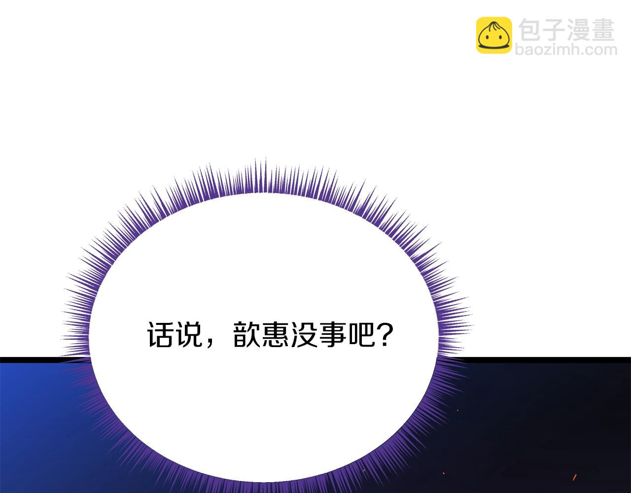 第122话 涌出的怪物98