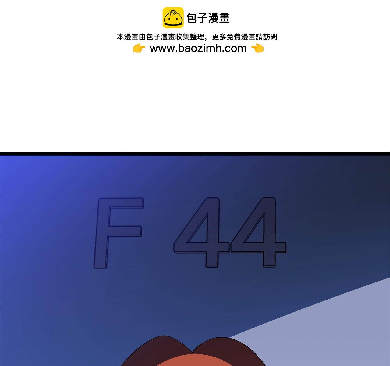 第123话 丢人的艾萨克0