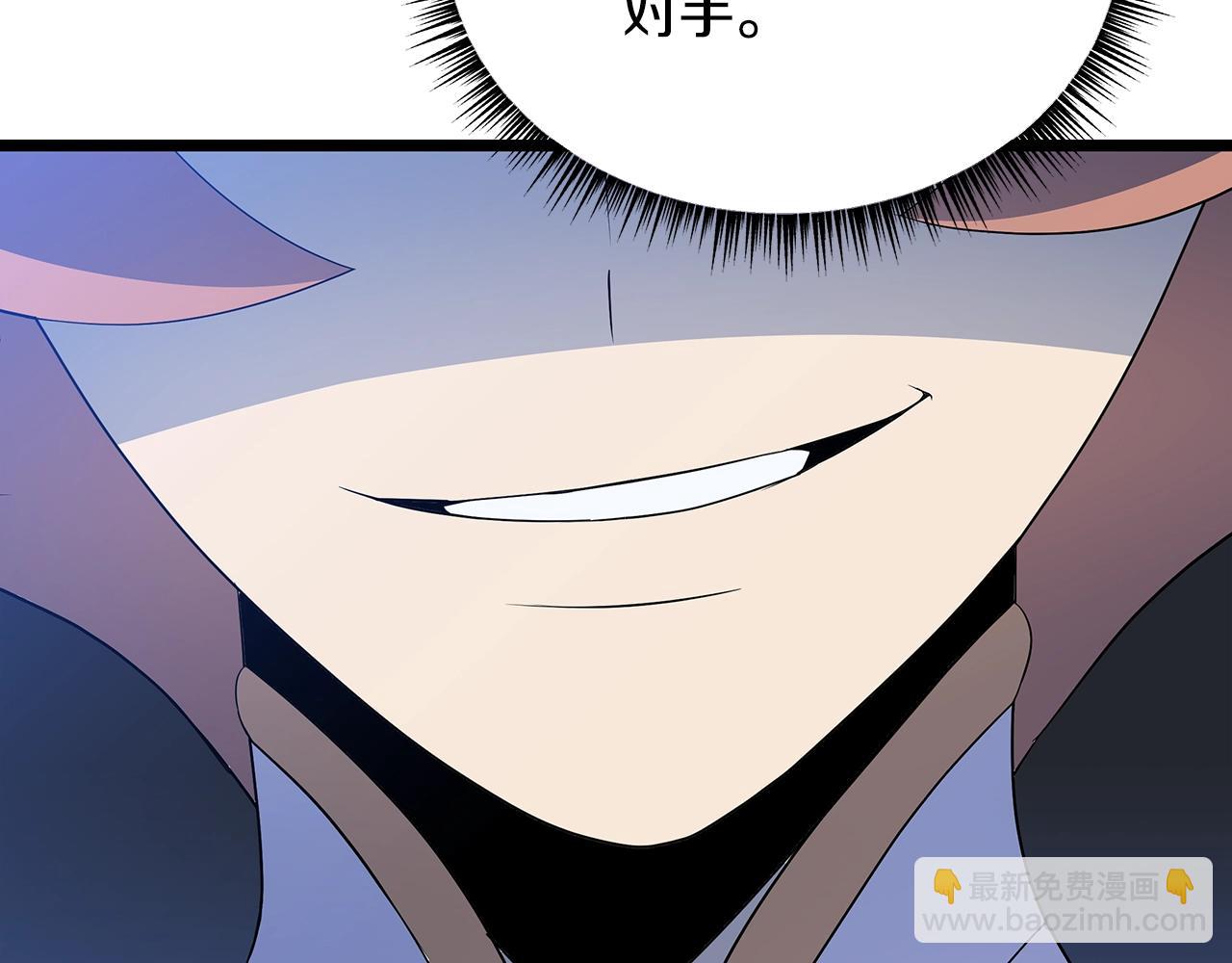 第123话 丢人的艾萨克112