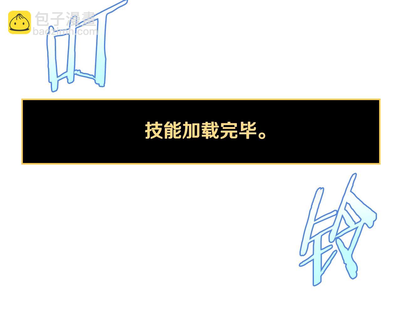 第123话 丢人的艾萨克144