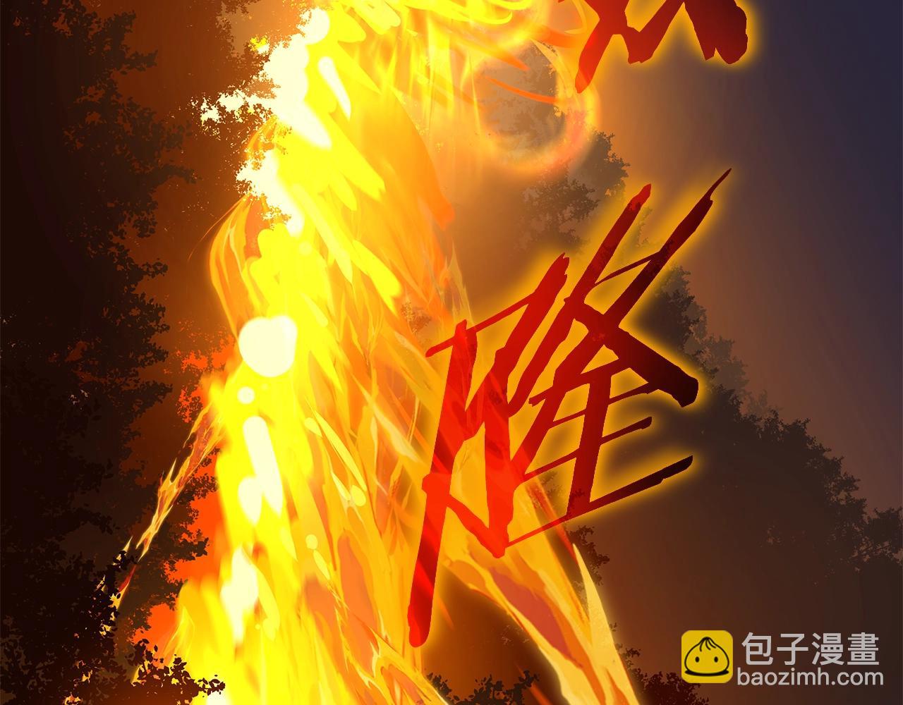 第123话 丢人的艾萨克146