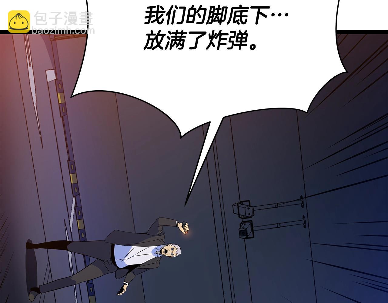 第123话 丢人的艾萨克15