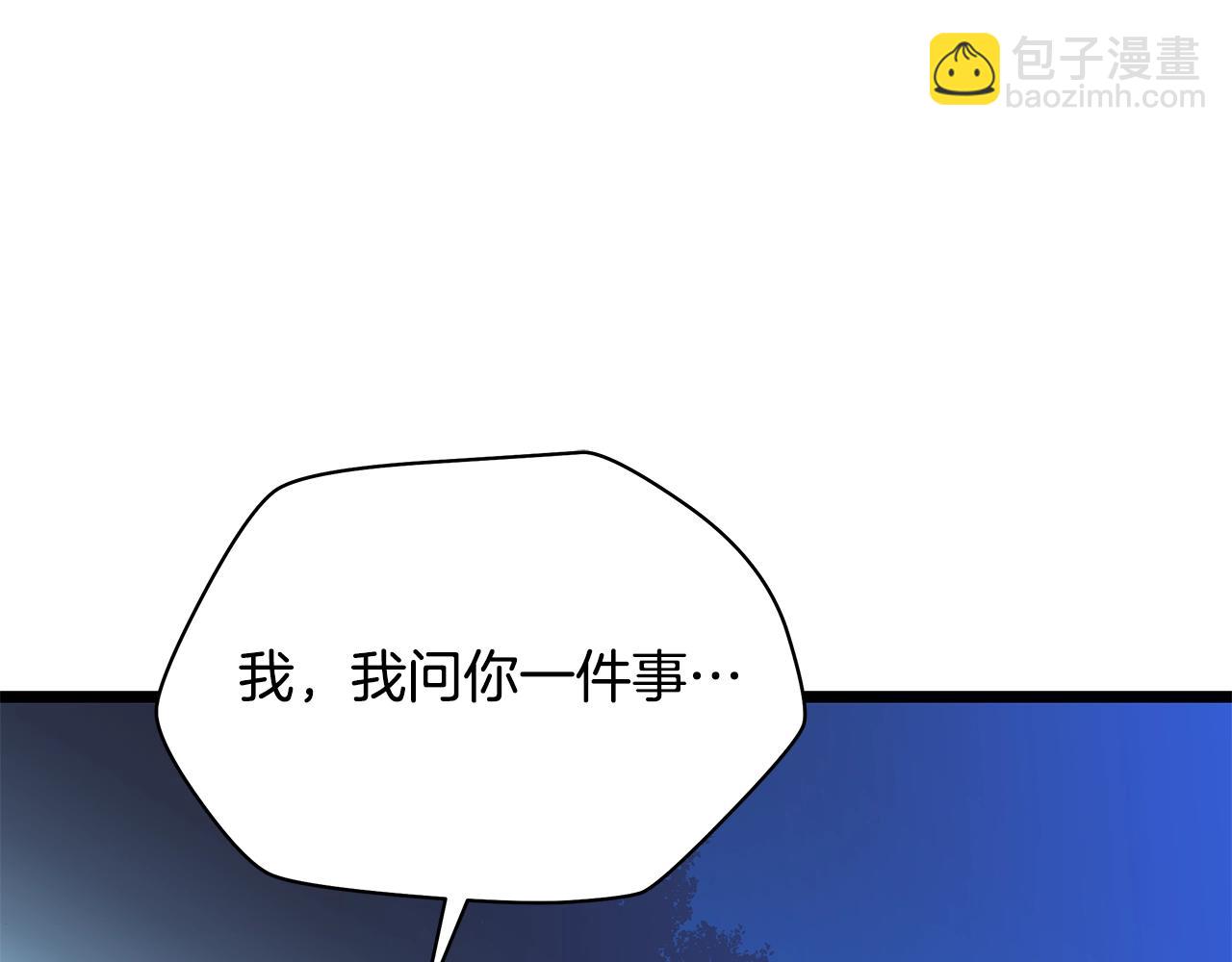 第123话 丢人的艾萨克151