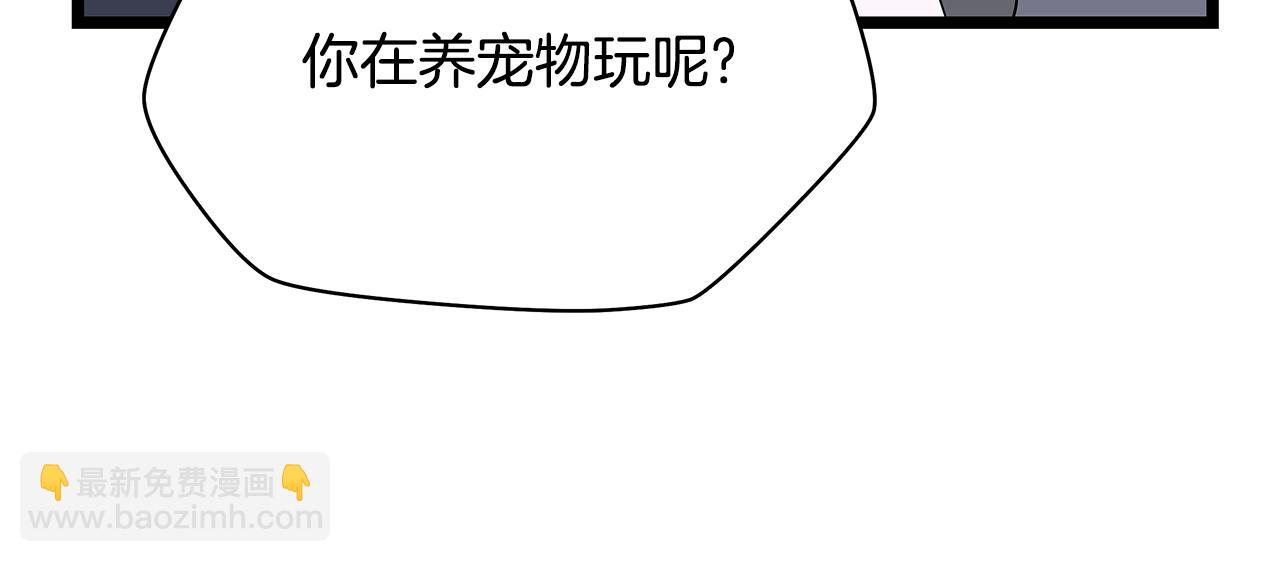第123话 丢人的艾萨克156