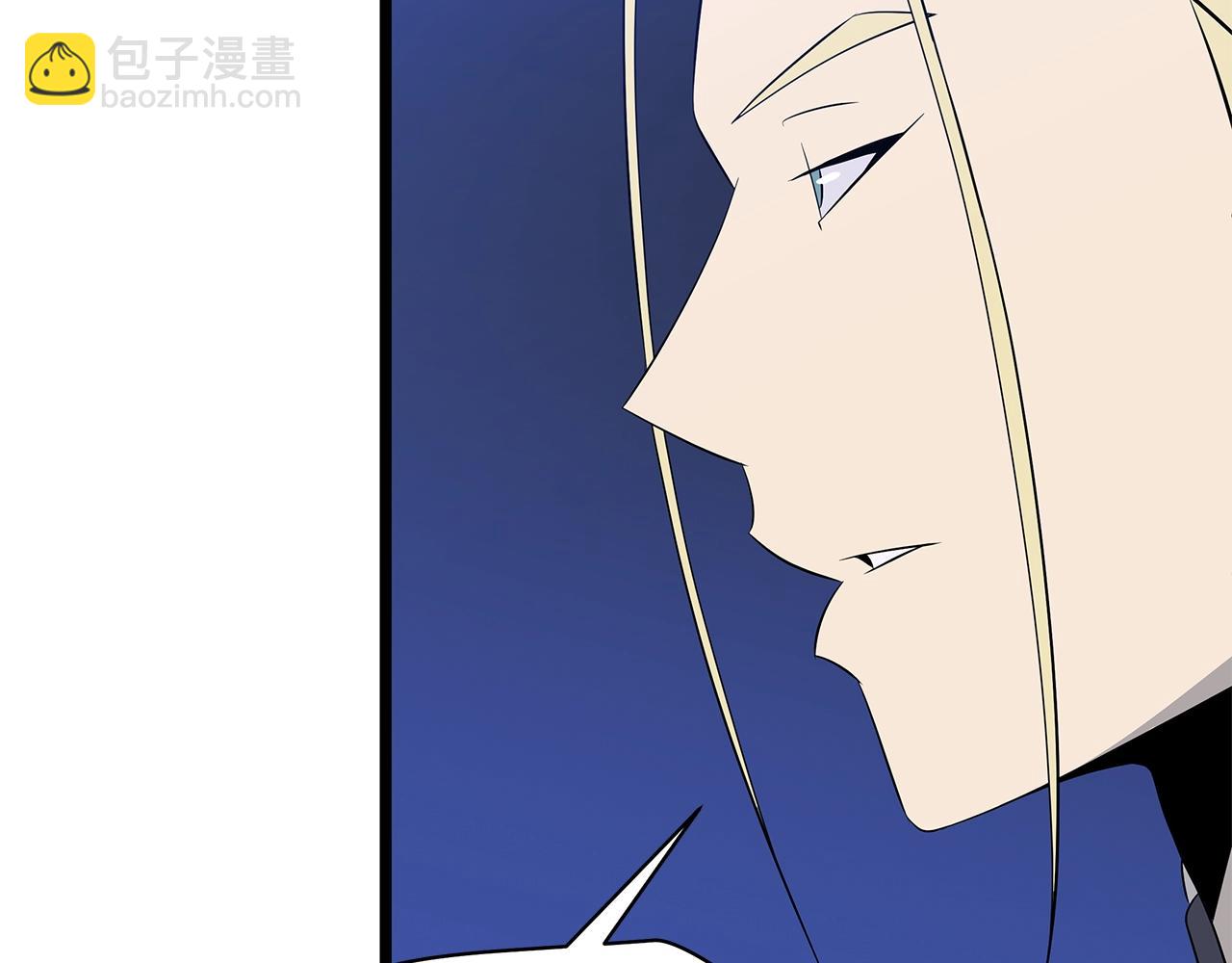 第123话 丢人的艾萨克162
