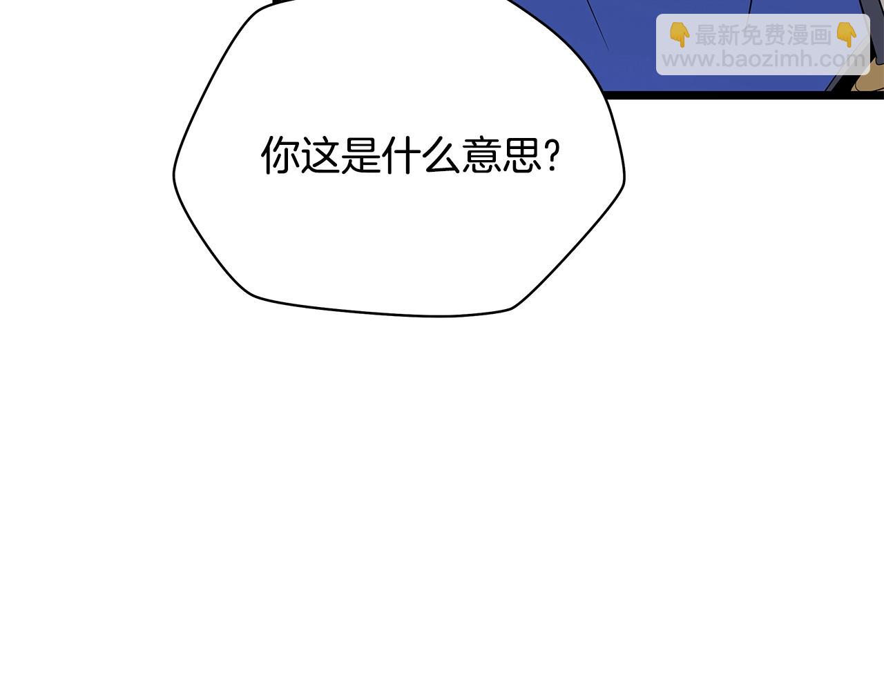 第123话 丢人的艾萨克163