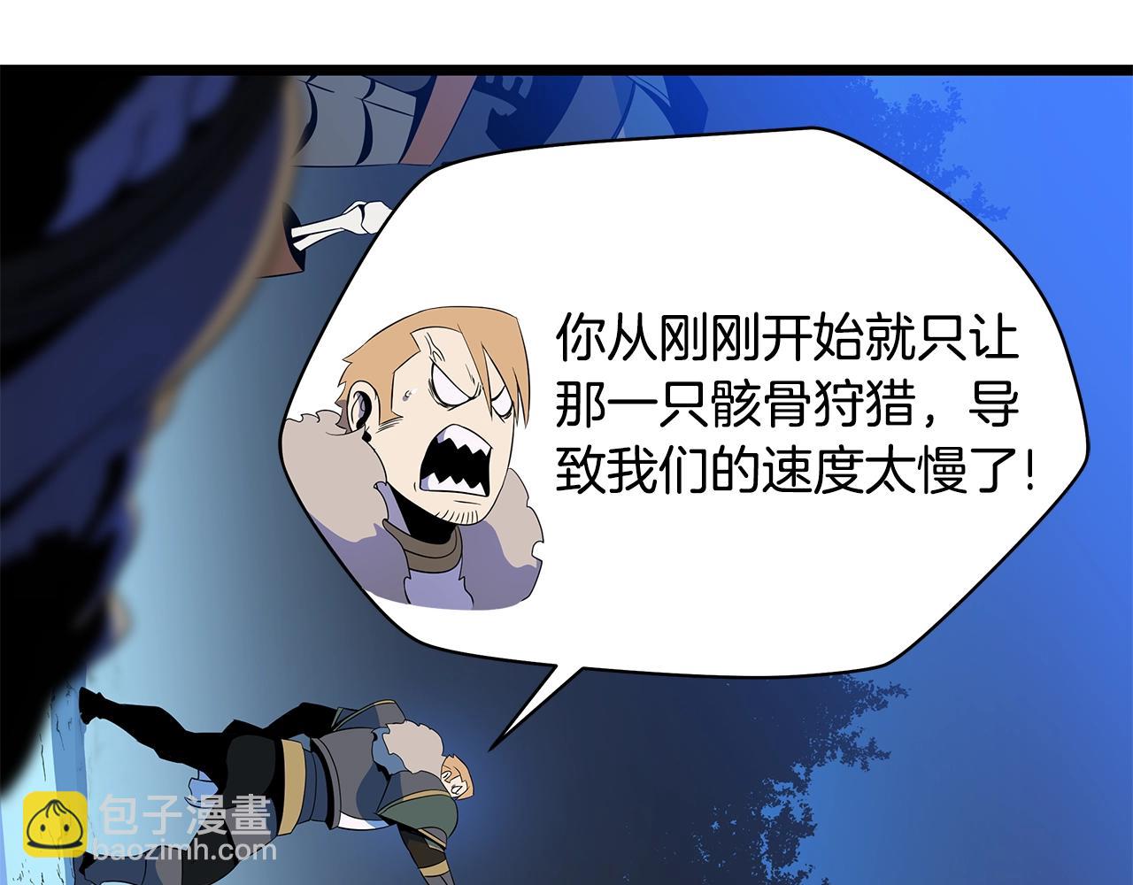 第123话 丢人的艾萨克164