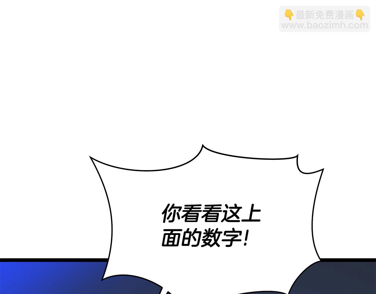 第123话 丢人的艾萨克167