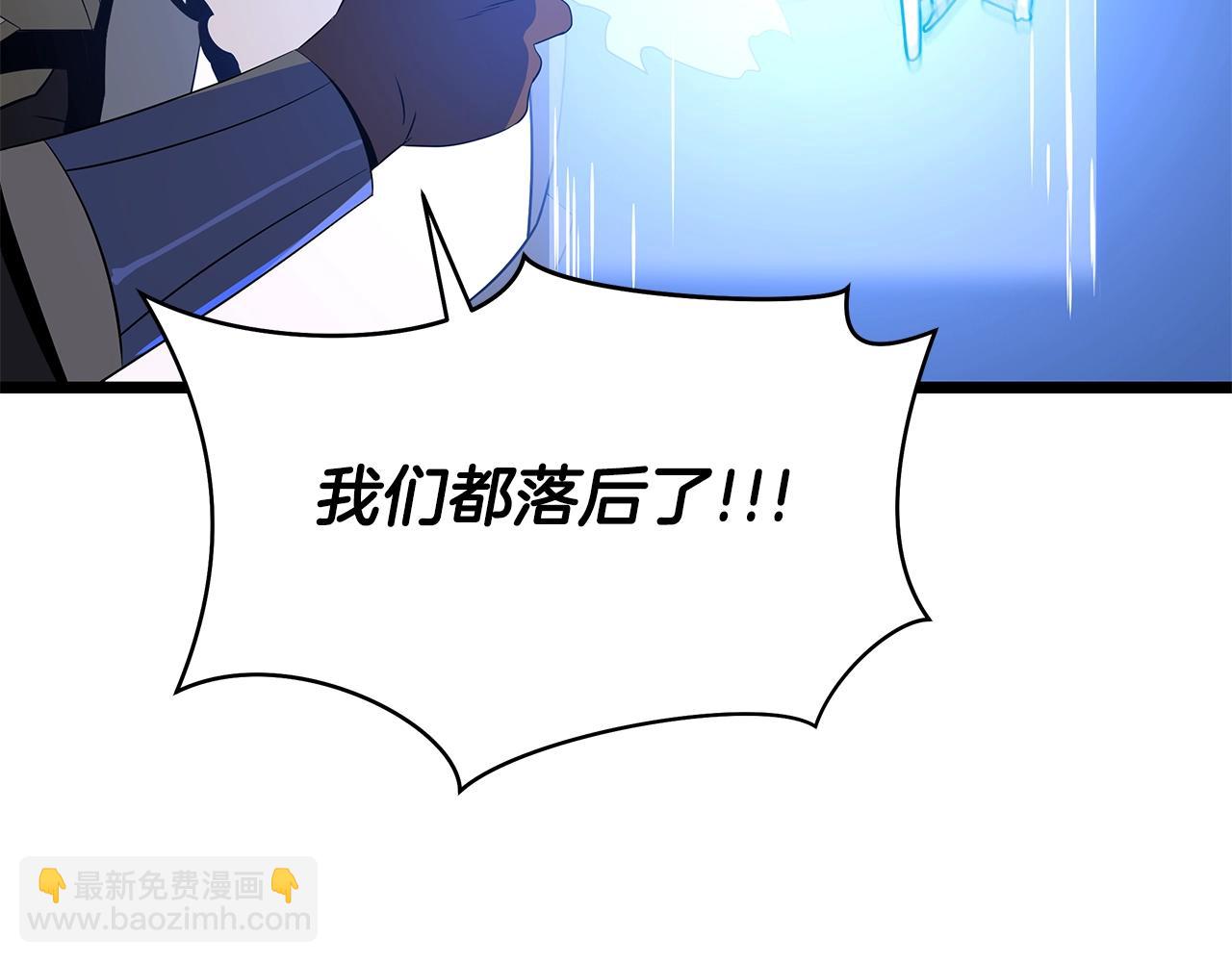 第123话 丢人的艾萨克169