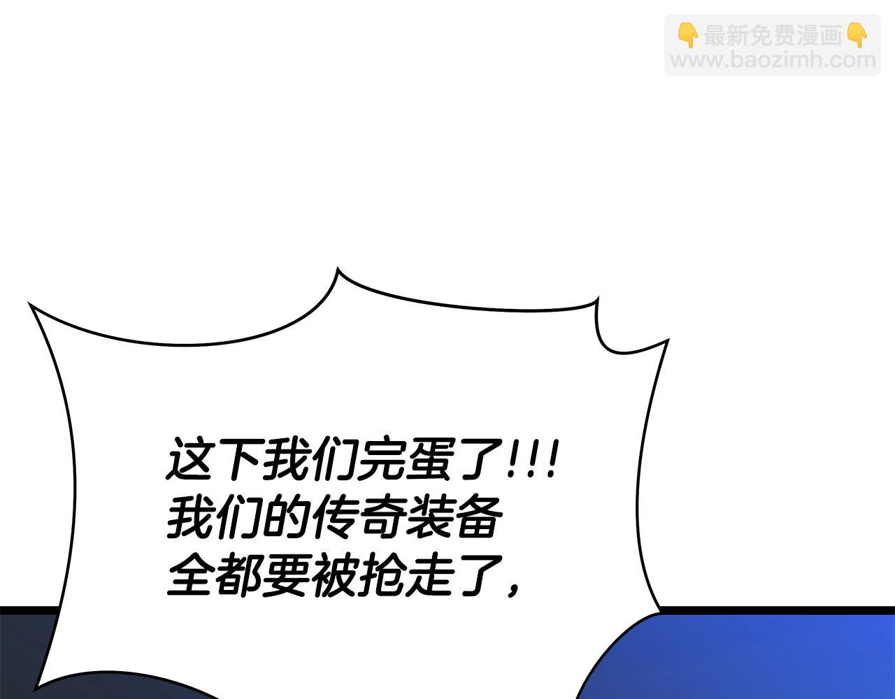 第123话 丢人的艾萨克174