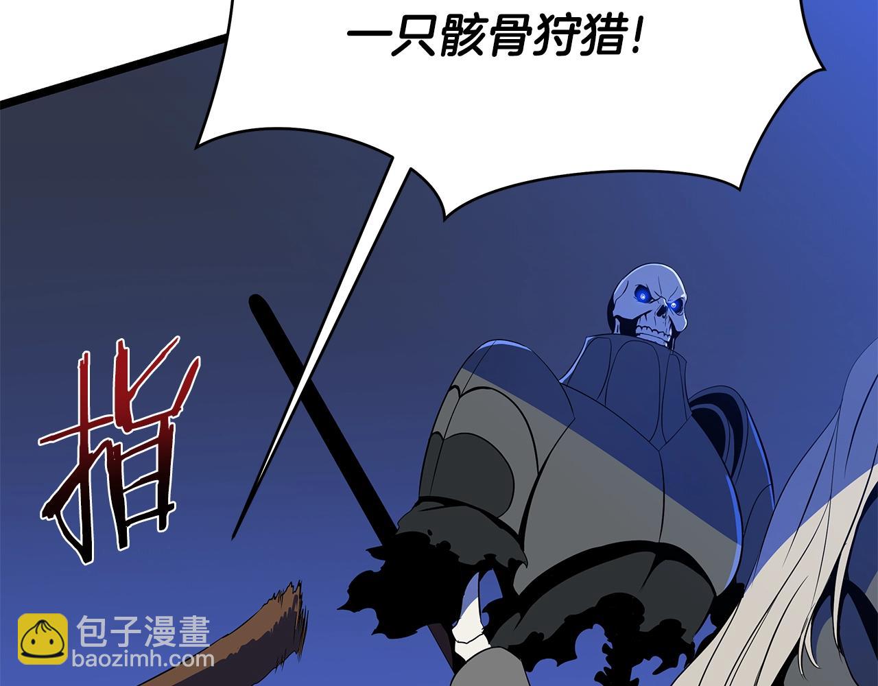 第123话 丢人的艾萨克177