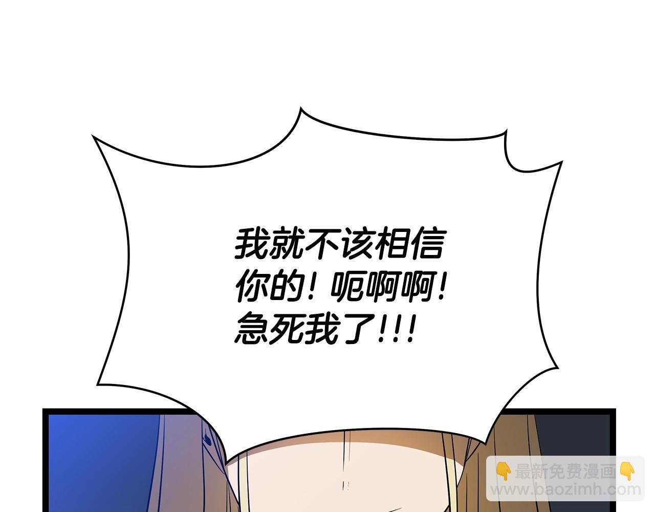 第123话 丢人的艾萨克179
