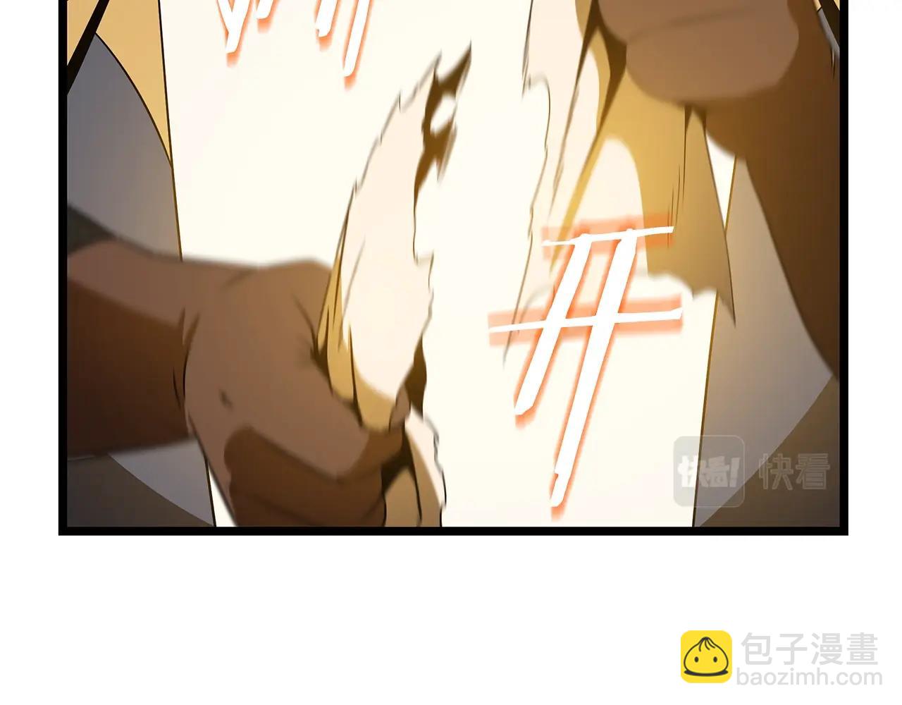 第123话 丢人的艾萨克181