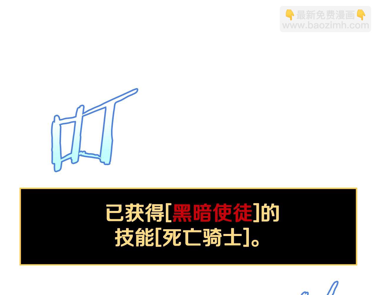 第123话 丢人的艾萨克182