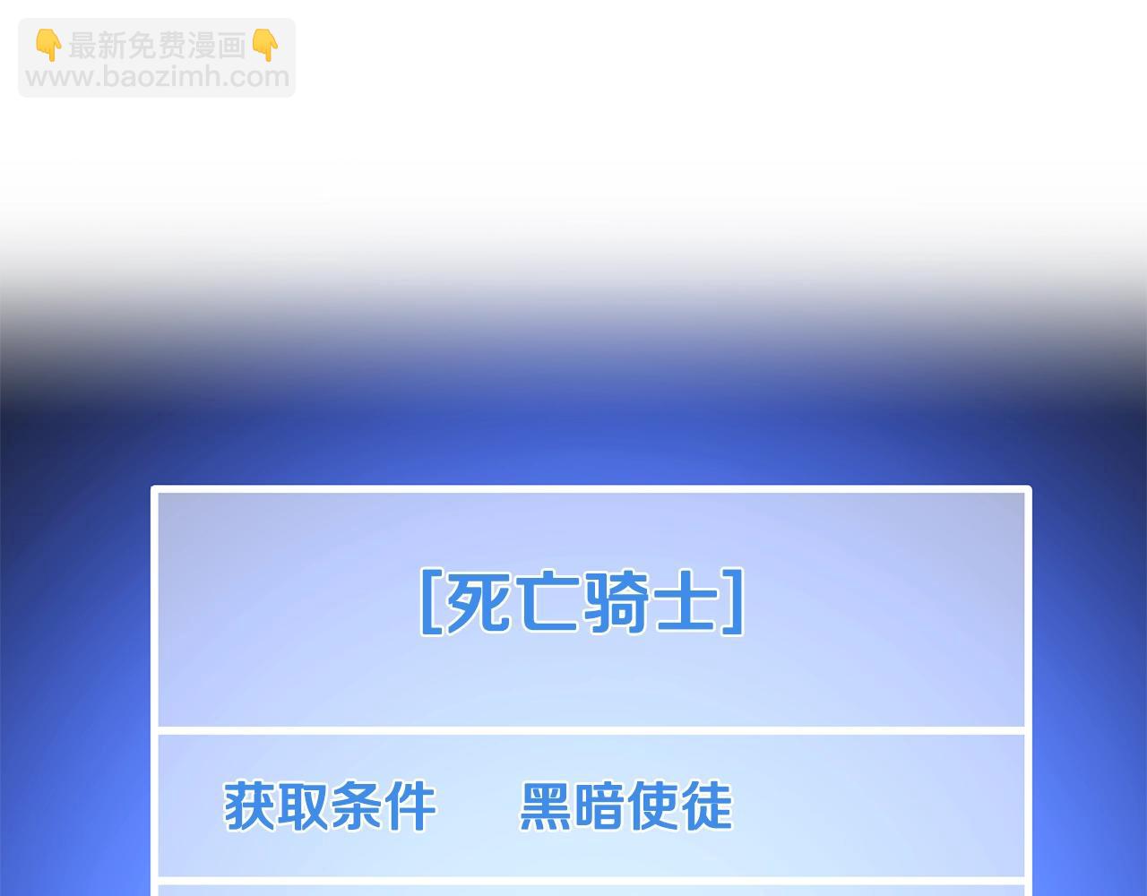 第123话 丢人的艾萨克186