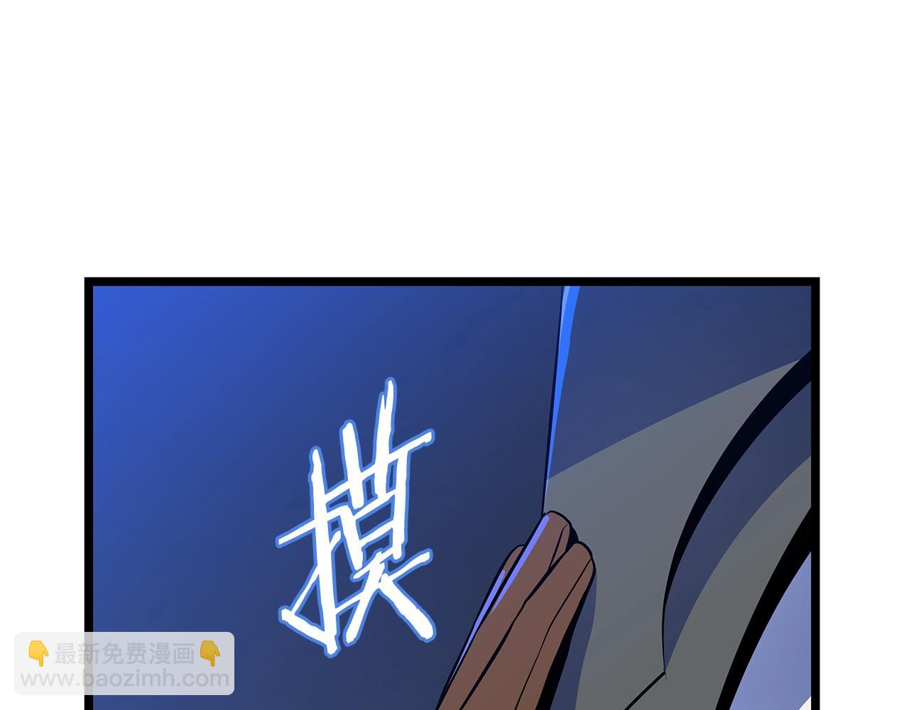 第123话 丢人的艾萨克192