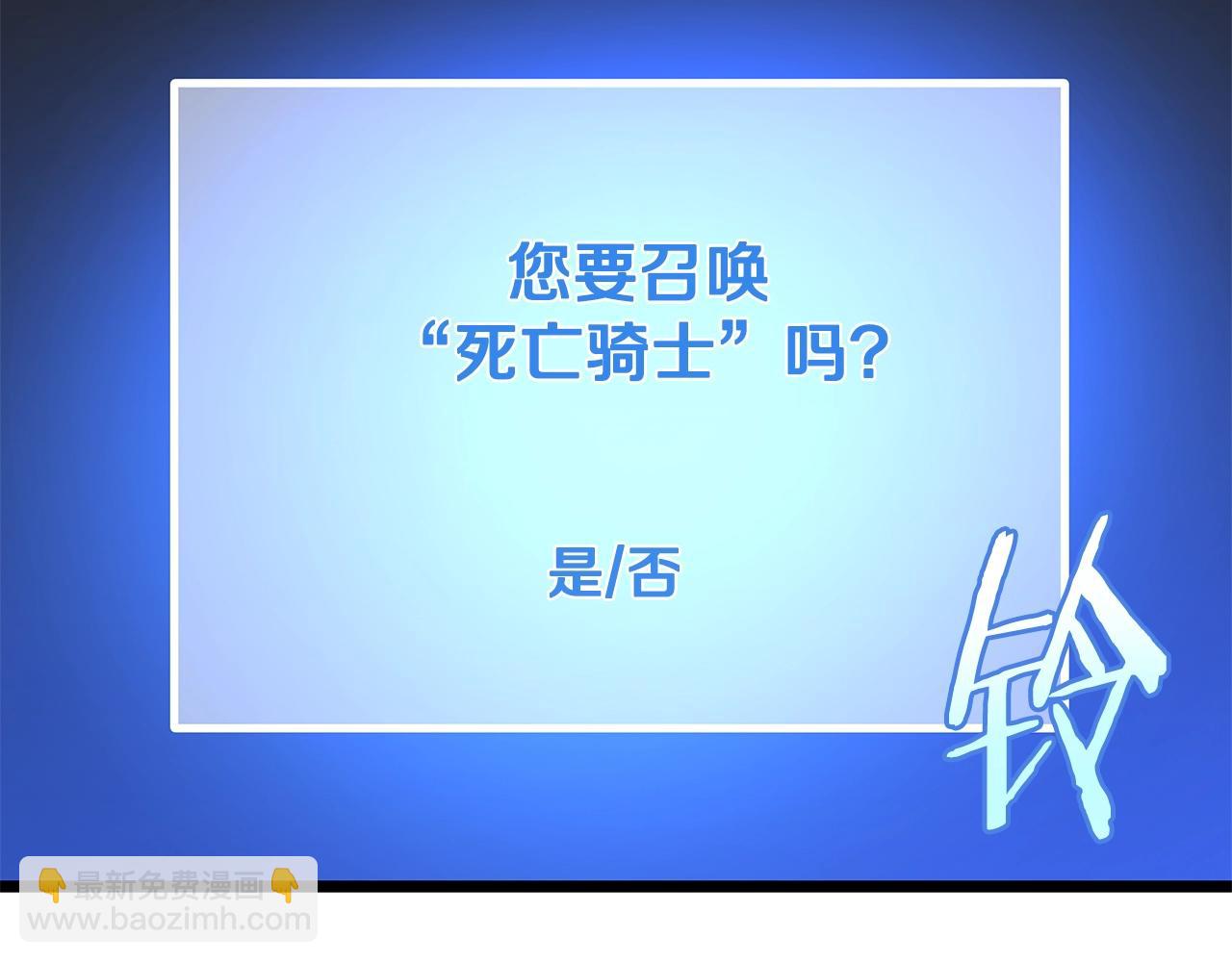 第123话 丢人的艾萨克198