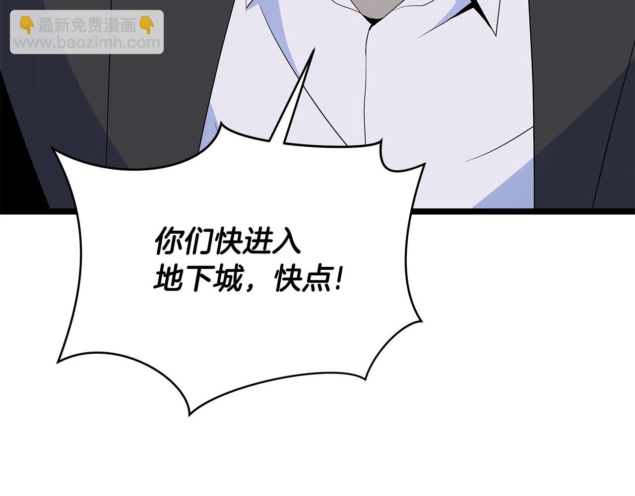 第123话 丢人的艾萨克20