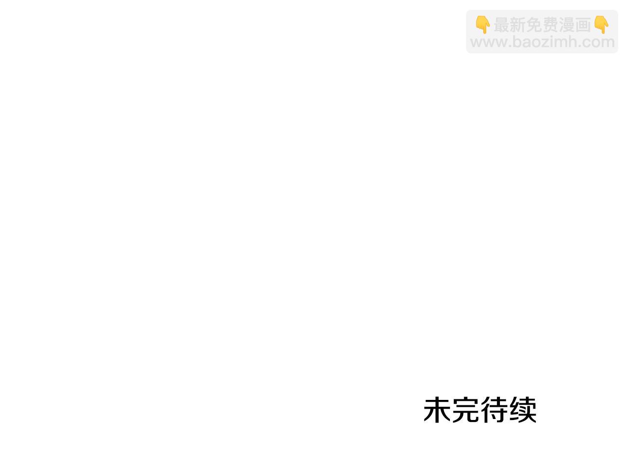 第123话 丢人的艾萨克201