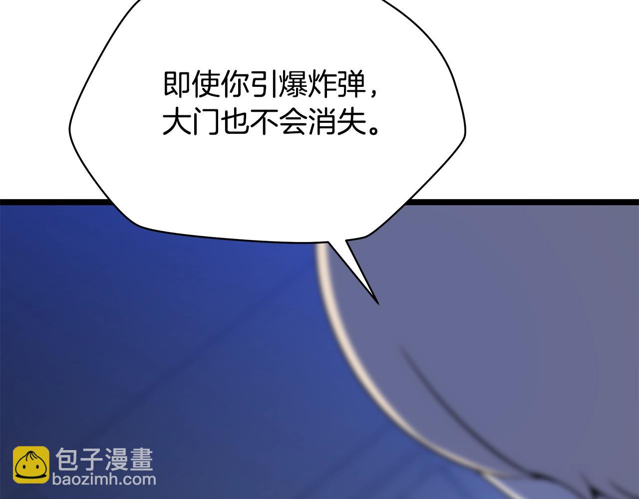 第123话 丢人的艾萨克25