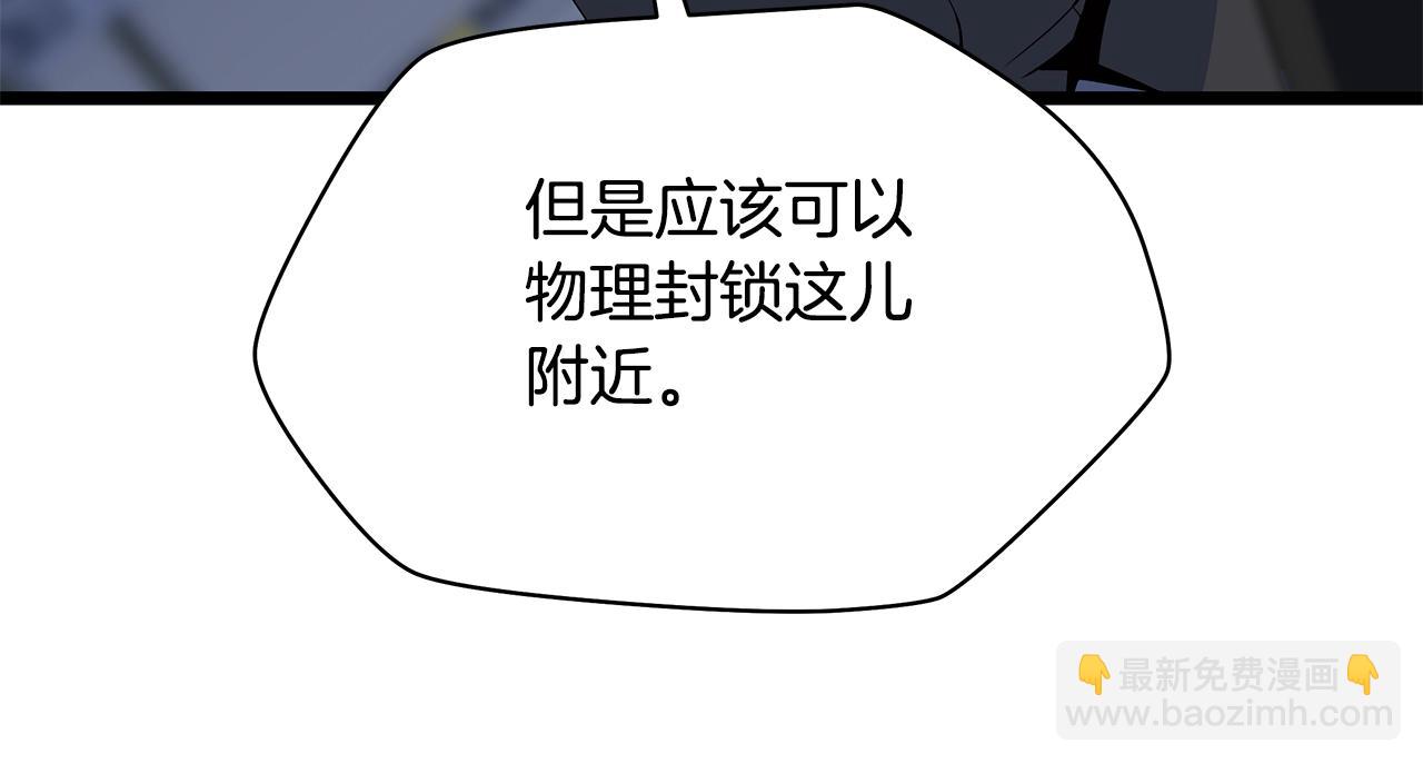 第123话 丢人的艾萨克27