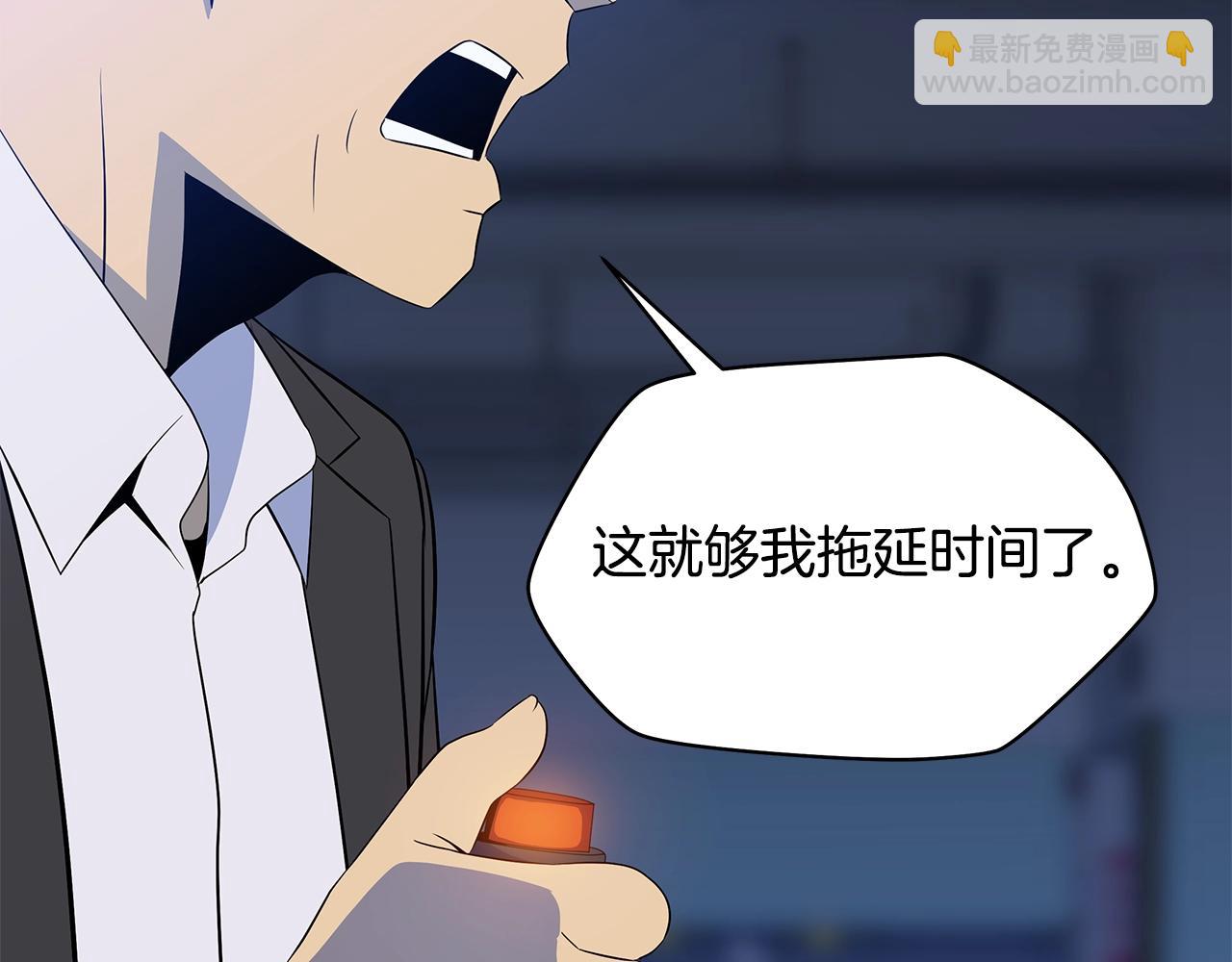第123话 丢人的艾萨克29