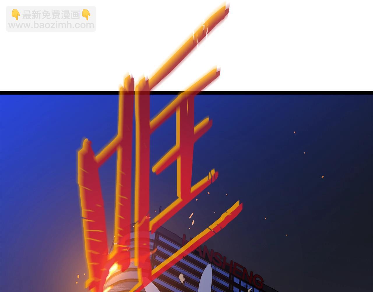 第123话 丢人的艾萨克3