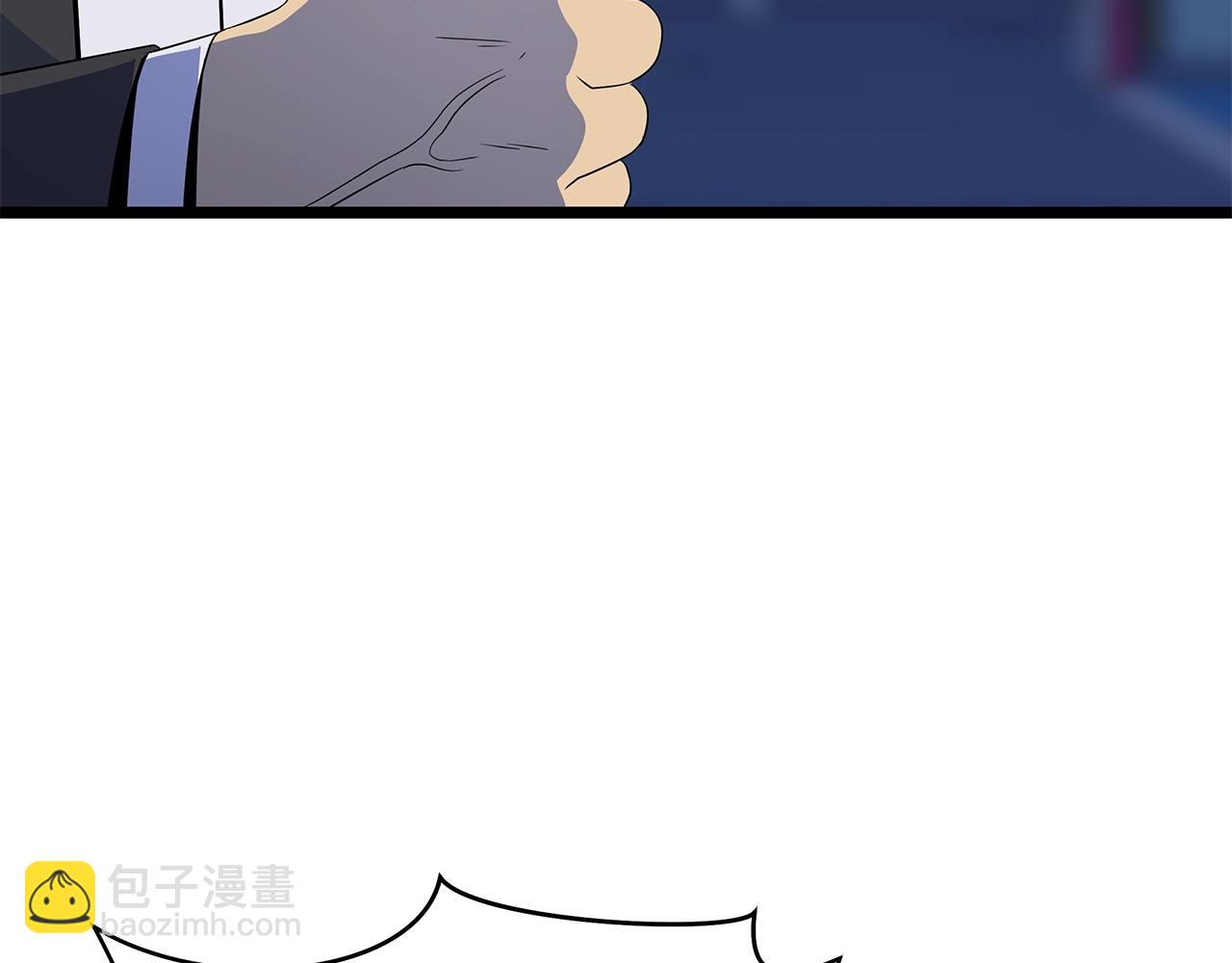 第123话 丢人的艾萨克30