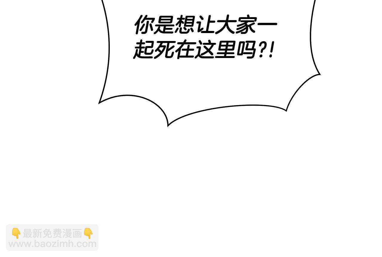 第123话 丢人的艾萨克33