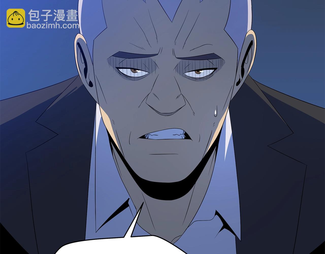 第123话 丢人的艾萨克35