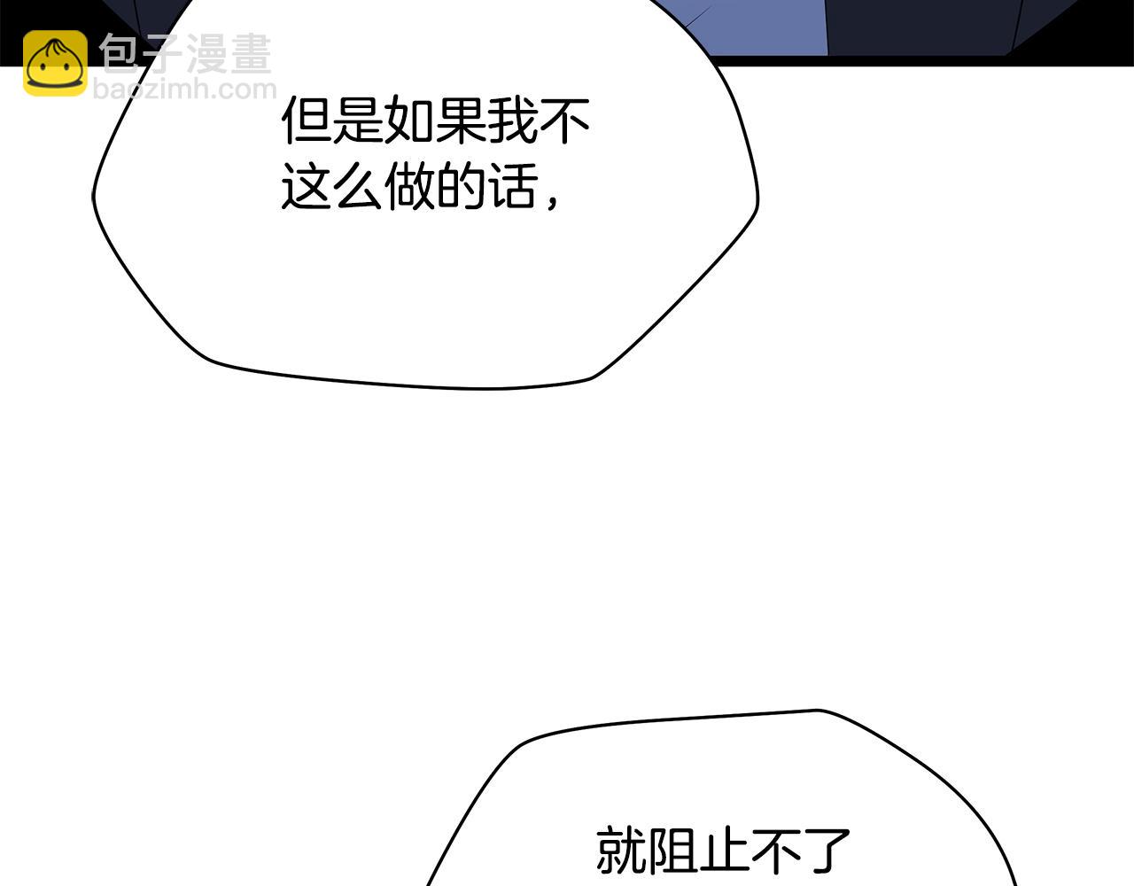 第123话 丢人的艾萨克36