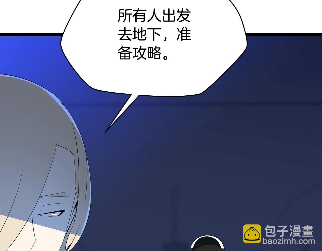 第123话 丢人的艾萨克40