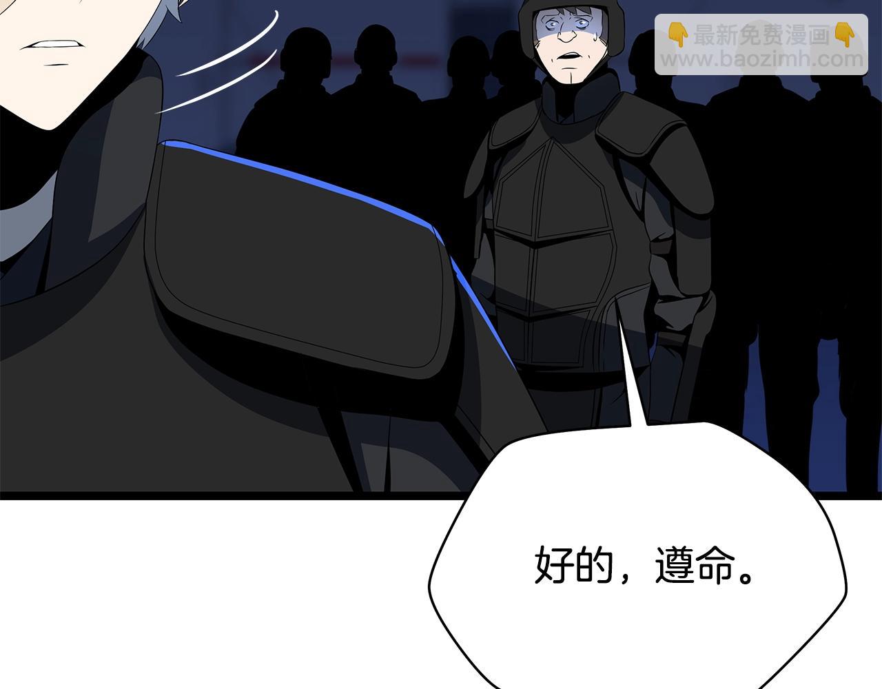 第123话 丢人的艾萨克41