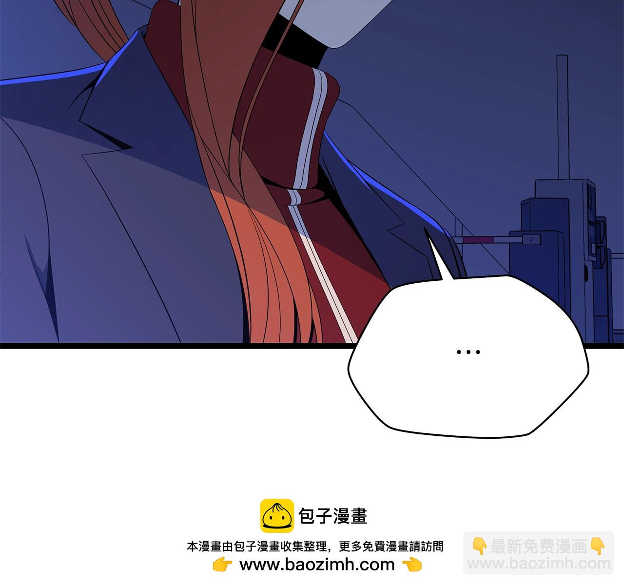 第123话 丢人的艾萨克49