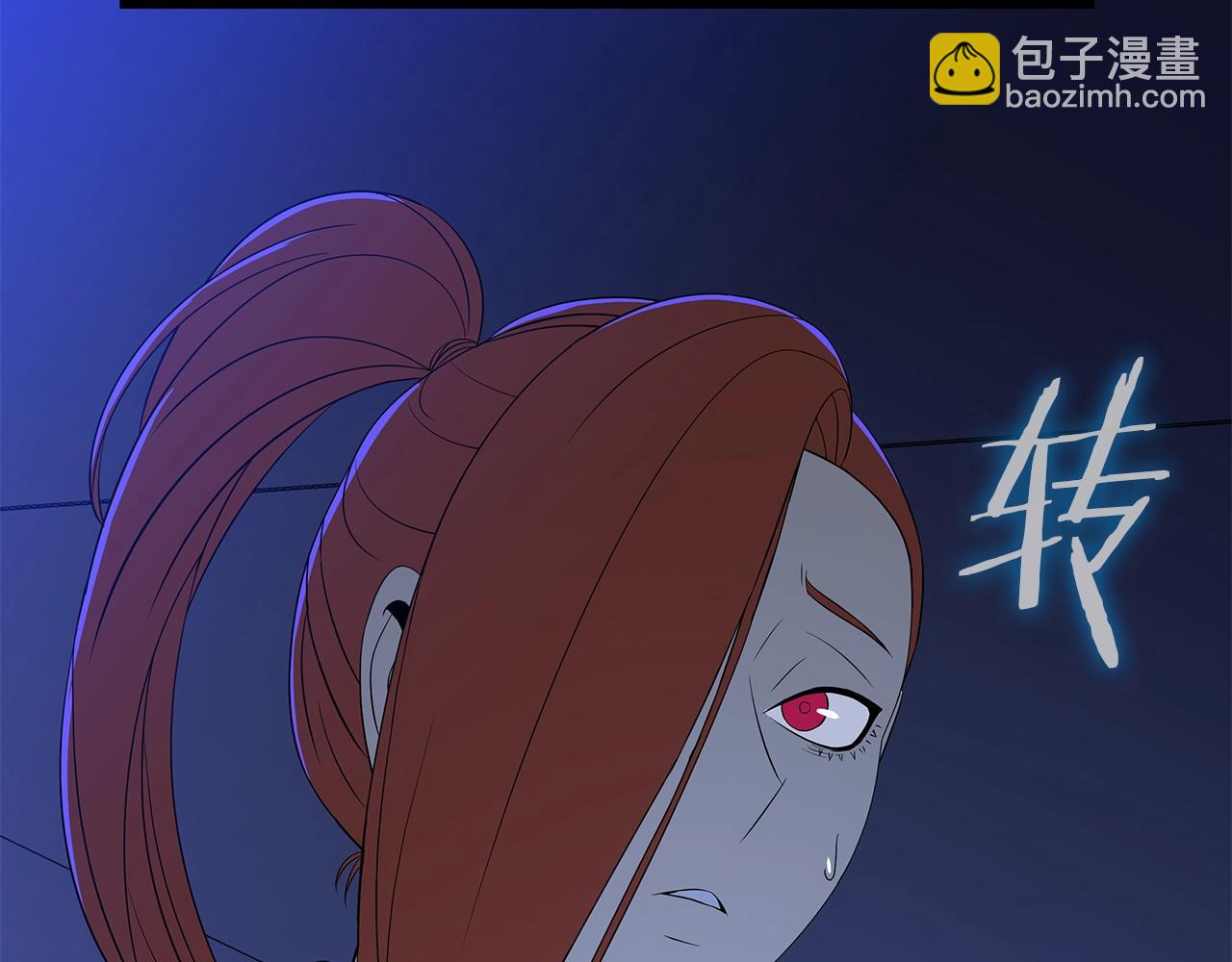 第123话 丢人的艾萨克52
