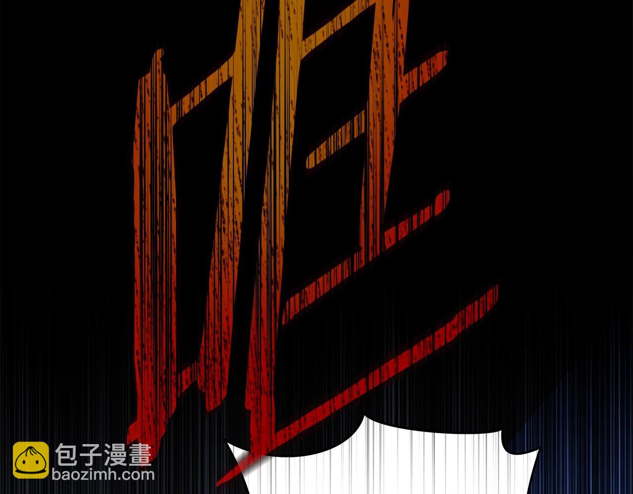 第123话 丢人的艾萨克6